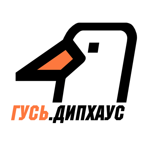Радио Гусь Дипхаус