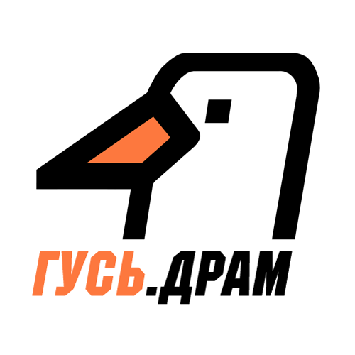 Радио Гусь Драм