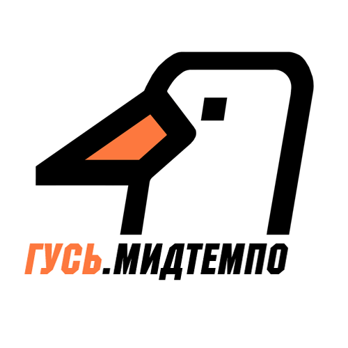 Радио Гусь Мидтемпо