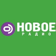 Новое Радио Беларусь Fresh