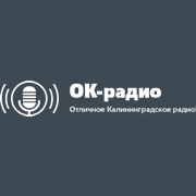 ОК-радио