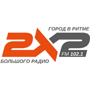 Радио 2x2