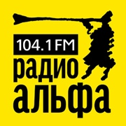 Радио Альфа