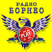 Радио Борнео