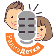 Радио Детки