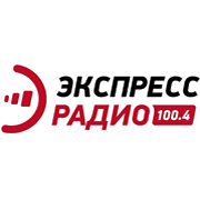 Радио Экспресс Орел