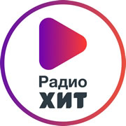 Радио Хит Урал