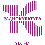 Радио Культура