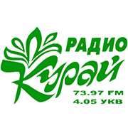 Радио Курай