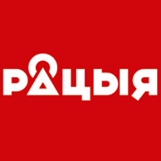 Радио Рация