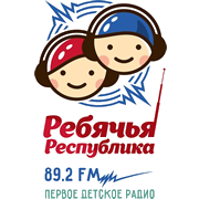 Радио Ребячья Республика