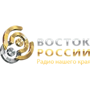 Радио Восток России