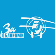 Радио За Облаками