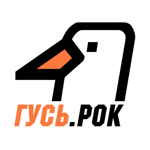 Радио Гусь Рок